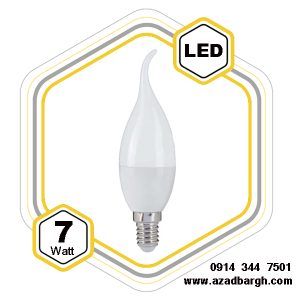 لامپ 7 وات شمعی