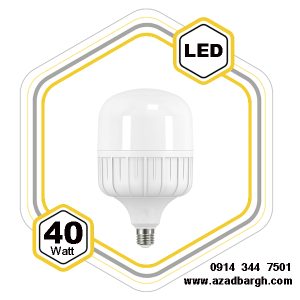 لامپ 40 وات استوانه