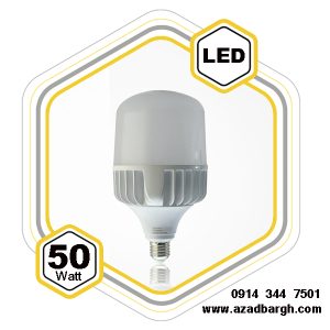لامپ 50 وات استوانه
