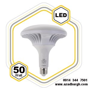 لامپ 50 وات سفینه