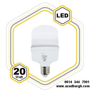 لامپ 20 وات استوانه